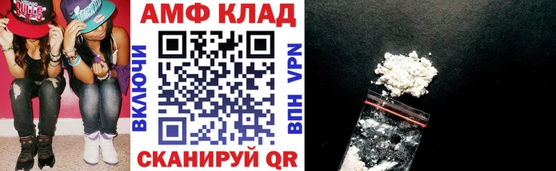 Amphetamine Premium  даркнет сайт  Агрыз 