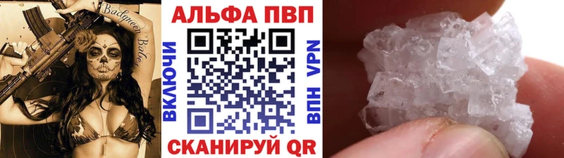 А ПВП крисы CK  наркота  OMG онион  Агрыз 