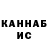 Кетамин VHQ Rima Palady