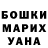 Amphetamine Розовый HFlolz