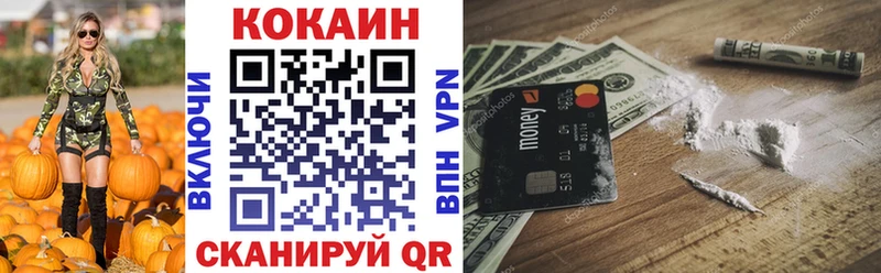 Cocaine 98%  Агрыз 