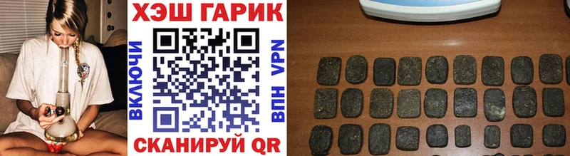 ГАШИШ Ice-O-Lator  что такое   дарк нет наркотические препараты  Агрыз  KRAKEN как войти 