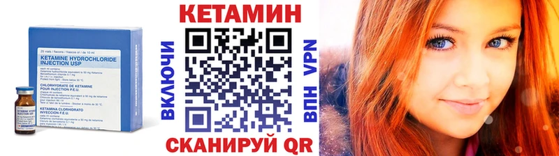 Кетамин VHQ  как найти наркотики  Агрыз 