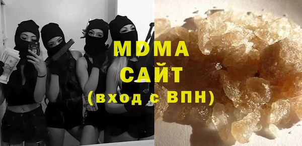 бутик Абдулино