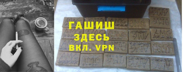 кристаллы Семикаракорск