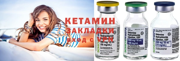 кристаллы Семикаракорск
