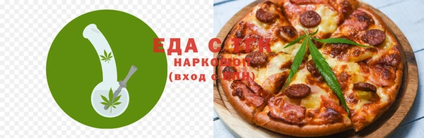 каннабис Семилуки