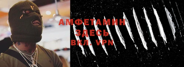 мефедрон мука Абинск