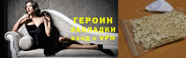 бутик Абдулино