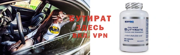 каннабис Семилуки