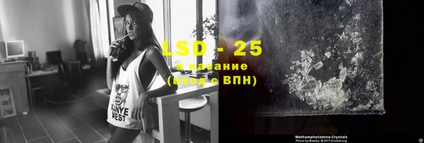 бутик Абдулино
