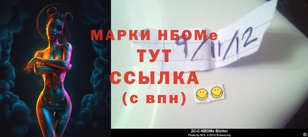 мефедрон мука Абинск
