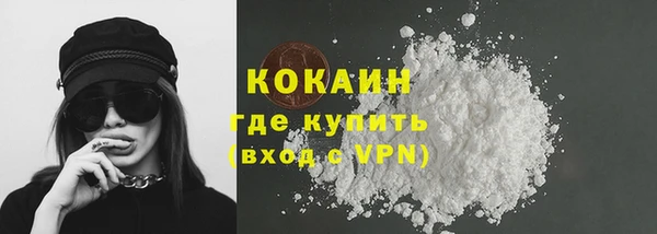 мефедрон мука Абинск