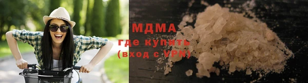 бутик Абдулино