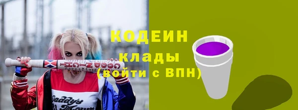 каннабис Семилуки