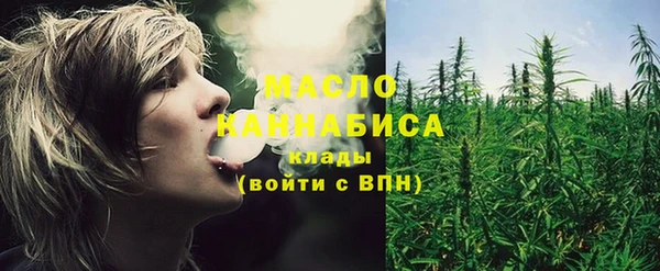 бутик Абдулино