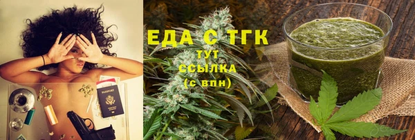 мефедрон мука Абинск