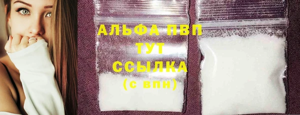 мефедрон мука Абинск