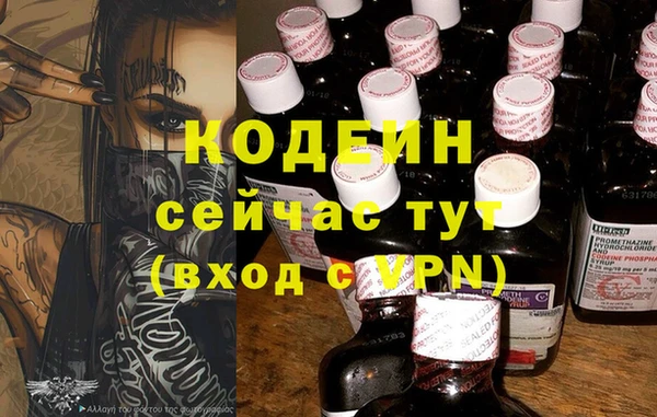 бутик Абдулино