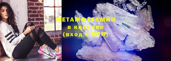 бутик Абдулино