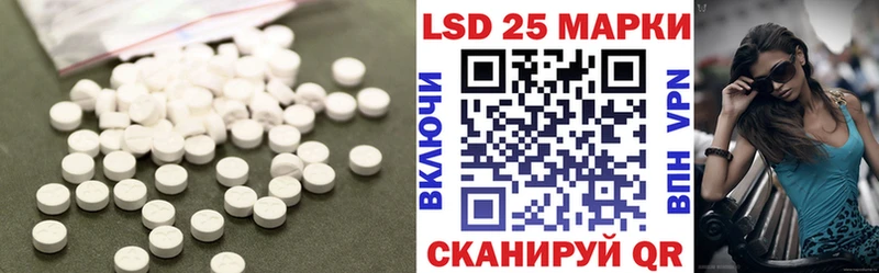 ЛСД экстази кислота  Агрыз 
