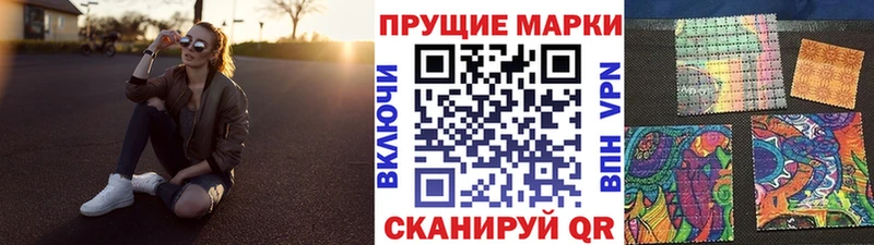 дарнет шоп  Агрыз  Марки NBOMe 1,8мг 