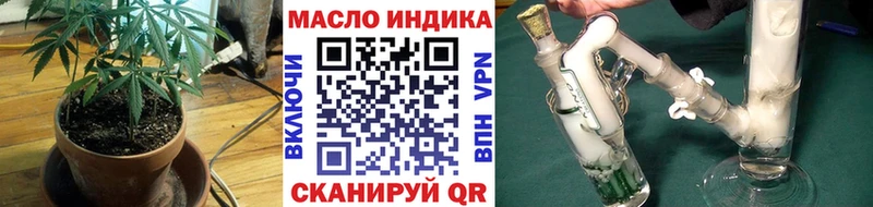 Дистиллят ТГК THC oil  Агрыз 
